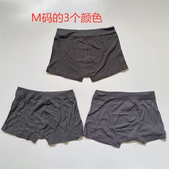 대외 무역 독신 남성의 빠른 건조 속옷 발한 및 통기성 스포츠 기능 바닥 복서 바지 사계절 야외 복서 바지 대외 무역 독신 남성의 빠른 건조 속옷 발한 및 통기성 스포츠 기능 바닥 복서 바지 사계절 야외 복서 바지