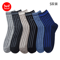 Cat man socks mens mid-tube cotton socks four seasons mens socks summer 5 pairs of short socks sweat-absorbing and breathable mens business socks