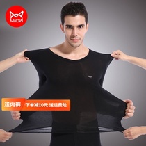 Cat man warm underwear mens suit thin autumn pants Ultra-thin tight slim-fit bottoming Modal autumn clothes autumn pants