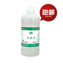 Wubeizi pepper oil S2 Zanthoxylum bungeanum essential oil 1kg hot pot cold salad various hemp food