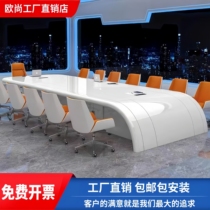 White painted conference table simple modern office desk large long table and chair combination special-shaped negotiation conference table