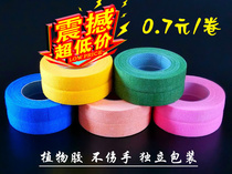 Special Price Zheng Art Guzheng Pipa Nail Rubberized Fabric 30 Rolls Professional Breathable Anti-Allergy Pure Cotton Colored Rubberized Fabric