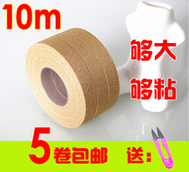 5 volumes of professional guzheng Pipa nail rubberized fabric pure cotton anti-allergic and breathable rubberized rubberized rubberized fabric