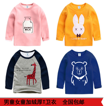 Childrens clothing boys and girls thickened warm tops 2019 new autumn and winter clothing plus velvet childrens winter base shirt tide