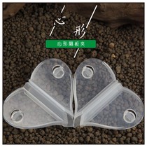 The pastoral walk heart-shaped partition clip ( temporary tool stand straw bacteria paddle fish tank separation suction tray )