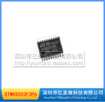 Brand New Original ST patch STM8S003F3P6 TSSOP-20 agent channel original one up