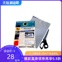 Star margin baader solar film 5 0 density Bard film 10x 10cm safe solar shooting observation film