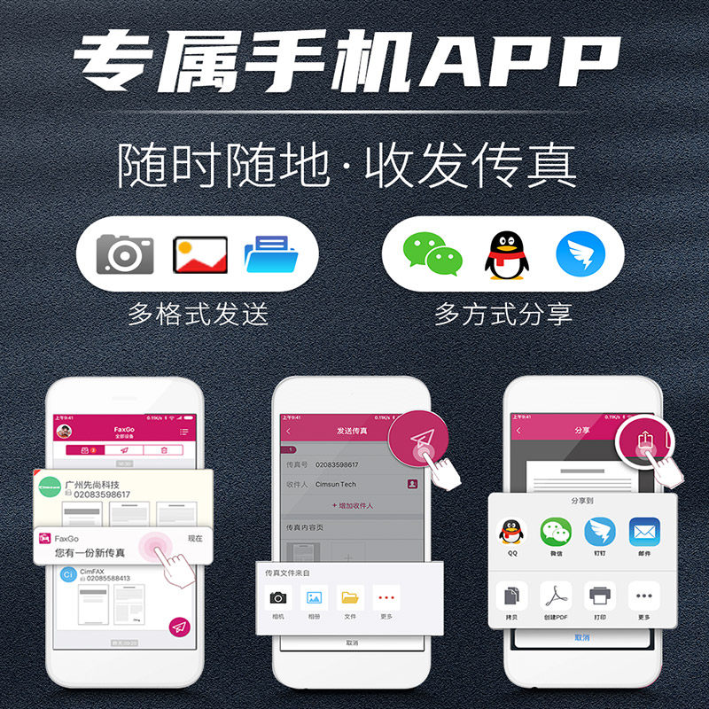 xianshang paperless fax machine cimfax fax server professional edition h5s (linux) 100 users 8gb storage support domestic linux system 33.6k high-speed fax machine