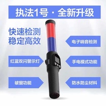 Law enforcement No 1 007 alcohol tester for checking drunk driving Special blowing type detector special red and blue type