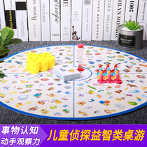 Mental Battle Children's Family Educational Desktop Games Parent-Child Table Games Interactive Training Toys to Improve Concern
