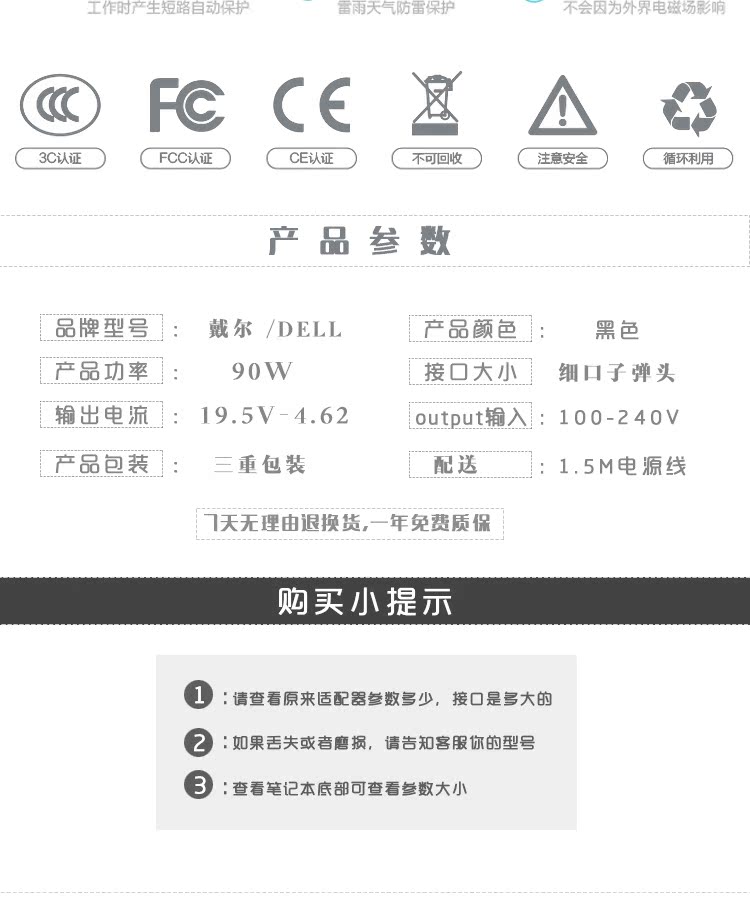戴尔vostro 成就v5460 p41g笔记本电源适配器充电器线19.5v4.62a