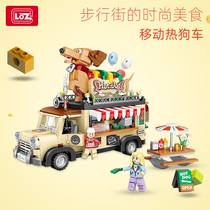 LOZ Li Zhi Mini small grain patchwork building block hot dog car model male and female children 6-10-12-year-old toy gift