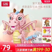 LOZ Lizhi mini flying dragon small particles puzzle assembly building blocks adult three-dimensional creative gift toy ornaments