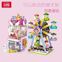 LOZ Li Wise Small Grain Mini Playground Building Block Assembly Childrens Toy Street View Mootian Wheel Doll Machine Puzzle