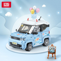 LOZ Lizhi small particles assembled building blocks childrens toys girls Net red mini car model set up model ornaments