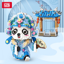 LOZ Lizhi small particle building block three-dimensional assembly model micro-particle assembly toy puzzle girl national tide panda