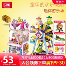 LOZ Lizhi mini playground Small particles building blocks Childrens toys For boys and girls Street view Ferris wheel doll machine 6 years old