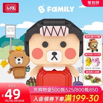 LOZ Lizhi B-family genuine joint micro-particle assembly and insertion of building blocks adult three-dimensional minifigure toys