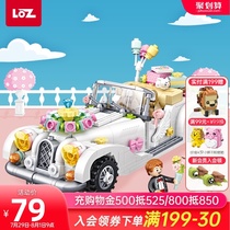 LOZ Lizhi small particles puzzle plug building blocks Childrens toys creative mini car model ornaments