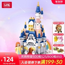 LOZ Lizhi small particles assembled building blocks with sound music box Castle childrens toys three-dimensional puzzle model gift