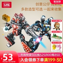 Loz Lizhi small particle building blocks deformation Autobot childrens puzzle assembly boy 6-10-12 years old puzzle toy