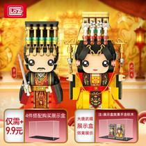 LOZ Lizhi small particles of building blocks for childrens toys girls national tide doll model ornaments gift Wu Zetian