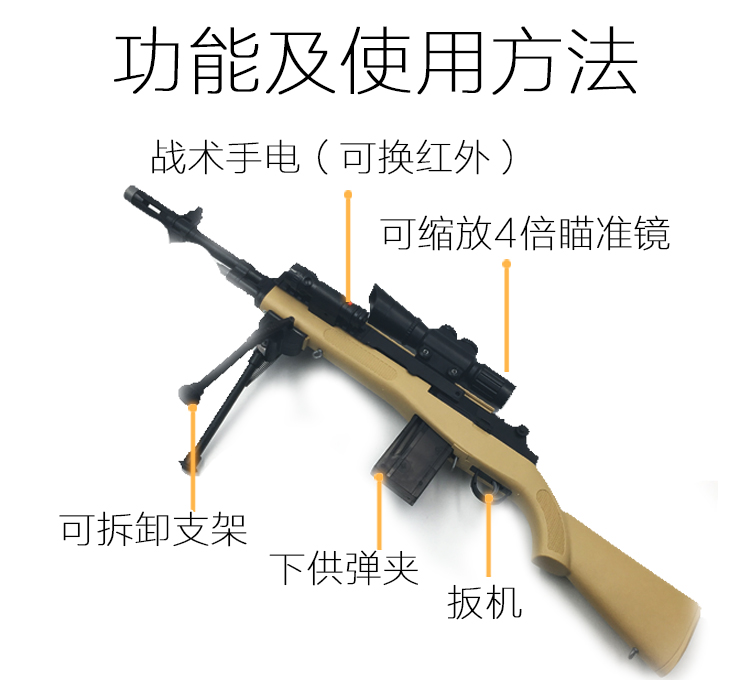 儿童水弹枪手动可发射软弹98k巴雷特svd大号玩具狙击枪下供弹ak_7折