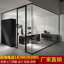 Chengdu office glass partition wall aluminum alloy screen high partition glass wall soundproof room double glass louver high compartment