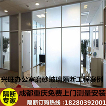 Office partition double glass partition wall aluminum alloy tempered glass high partition room glass screen wall