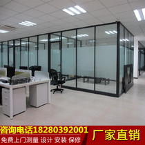 Office glass partition wall aluminum alloy tempered glass partition wall office partition glass high compartment screen
