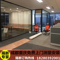 Office partition wall aluminum alloy glass wall tempered glass partition hollow Louver high partition partition wall