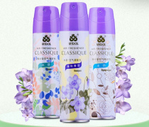 Konas air freshener Indoor household bedroom long-lasting aroma Home hotel ktv car smoke smell