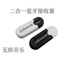 Old-fashioned power amplifier external Bluetooth receiver 3 5 interface axu wireless home Bluetooth connection audio receiver