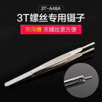 3T Glasses small screw tweezers Flat head Flat head with slot clip Nose bracket Temple screw Stainless steel clip screw tool