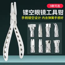 Glasses maintenance adjustment adjustment tool pliers single durable handle hollow non-slip nose support mirror leg nose bridge tension adjustment