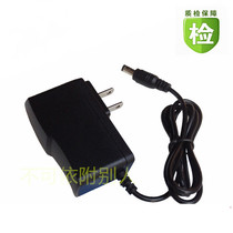BOSS ME20 25 30 MT-2 OD-2 single-block guitar effects power adapter power cord