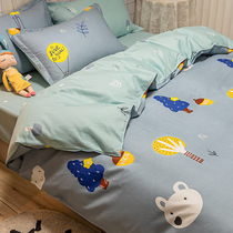 Art Emperor cotton quilt set single piece student dormitory 1 5 net red quilt cover 200*230 double cotton bedding quilt cover