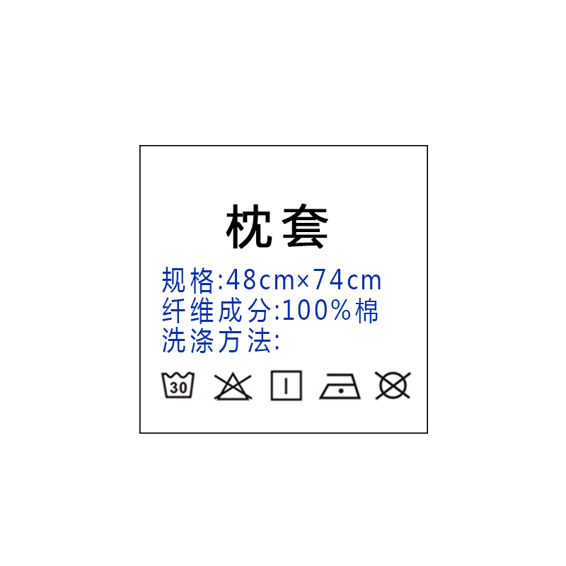 艺皇纯棉枕套一对装48*74单人学生宿舍全棉卡通枕头套双人枕芯套产品展示图2