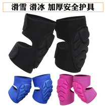 Adult children thickened ski knee pads Elbow pads Figure skating Roller skating sports wear soft protective gear outside