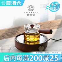 Qifeng Ju side handle cooking teapot Heat-resistant high temperature glass teapot Flower Teapot Kung Fu tea filter teapot