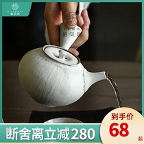 Qifengju Japanese ceramic alcohol warm tea stove powder teapot candle heating household kung fu tea set tea ceremony set
