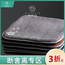 Qifeng Ju cotton and hemp tea towel pot pad Zen hand-painted absorbent thickened tea tray Dry bubble pot Cheng Kung Fu tea accessories