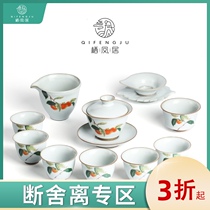Qifeng Ju Jingdezhen Ceramic tea set Kung Fu tea set Teapot 6 tea cups Office household tea