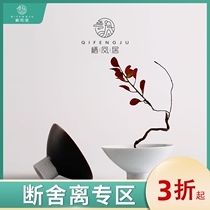 Qifeng Ju Flower arrangement Flower vase Japanese Zen handmade ceramic coarse pottery vase Flower arrangement decoration Tea table decorative flower pot