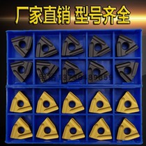 Numerical Control Peach Type Slotting Coarse car blade WNMG080408R 080404L-ZC YBC251 252 YBC251 YBG205