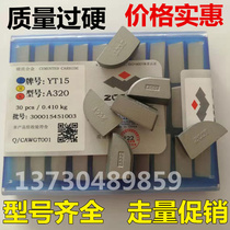 Zhuzhou hard alloy welding cutter head outer circle 90-degree car YT15 YT15 YG8 YG8 YW2YG6YG8 A320Z A320Z A320Z
