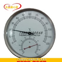 Stainless steel temperature and humidity gauge THERMO-HYGROMETER 0-120
