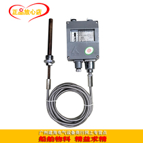 WTZK-50-C type pressure temperature controller Marine pressure type temperature switch up and down return temperature control