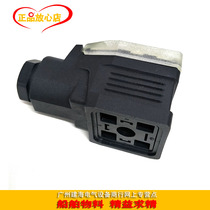 B12 GDME HIRSCHMANN 14GDMF Germany Hersman plug connector