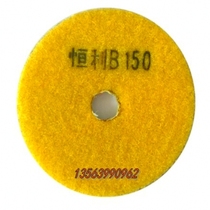 Hengli Water Mill Sheet 3 Inch 8 Cm 10 Cm Polished Sheet Polished Sheet Angle Mill Grinding Sheet Stone Quartz Stone Grinding Sheet